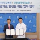 인천광역시 의료원 이미지