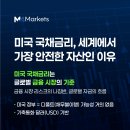 엠포 티스토리