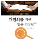 인혜의원 이미지