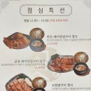금송촌 이미지