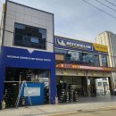 한국타이어창원대리점 이미지