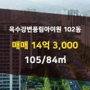 풍림아이원 공인중개사사무소 이미지