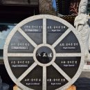광명사 | 🧘 제주 산방굴사 &amp; 산방사·보문사·광명사 나들이 후기