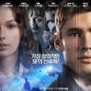 더 기버 - 기억전달자 ( The Giver 2014 ) 이미지