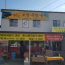 호남보쌈 네이버블로그