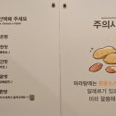 라쿵푸마라탕영천점 이미지