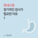 속플러스내과의원 이미지