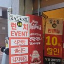 모닝글로리성남동점 | 울산 성남동 맛집 울산 레스토랑 칼질 솔직후기