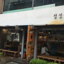 서면식당 이미지