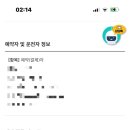 뉴제주여행 - 제주시 서사로20길 19 | 뉴제주여행