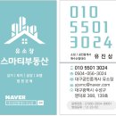 달산면사무소 이미지