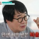 최양락 카카오 검색결과