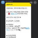 허그(HUG) 이미지