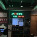 동희네집 이미지