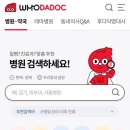 후다닥주식회사 아시아경제