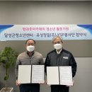유성정밀(주) 브레이크뉴스