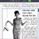 Why Trump dropped important documents? 이미지