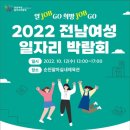 팔마인력개발 이미지