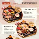 토모루스시 네이버블로그