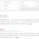 한동축산 이미지