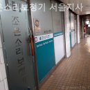 ㈜조은소리보청기 이미지