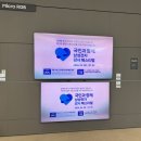 모아가전 | 삼섬 스토어 신세계 부산 아울렛 신혼 가전 구매 후기 가전 견적