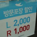 피자알볼로창동쌍문점 이미지