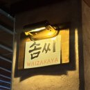 로얄맨션2차 | [일상] 소소하지만 바빴던 11월 일상 (2)