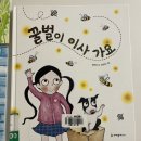 꿀벌미용실 - 장흥군 | 꿀벌미용실