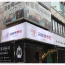 인호프포차 이미지