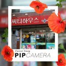 써티하우스 이미지