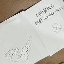 키미글라스 이미지