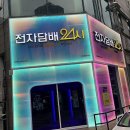 수원-1547 | 전담gate 영통구청점, 최신 전자담배와 간편 결제 시스템으로 완전 편리해요!