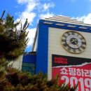 홈플러스 부천상동점 이미지