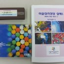 (사)한국산업카운슬러협회 이미지