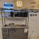 김대감 봉명점 | 유성봉명동맛집 얼큰한 소 곱창전골이 일품인 김대감 봉명점
