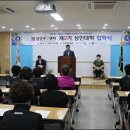 금산수삼센터 제2기 상인대학 교육 동영상 이미지