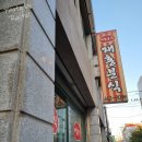 재홍상사 이미지