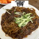 석전동223 | 마산 석전동 중국집 짜장면 맛집 면객 내돈내먹