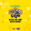 꼬마사랑어린이서점 이미지