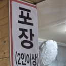 다래순대 - 원주시 현충로 231 | [원주 문막 맛집] 다래순대(동생점) 내돈내산 후기!