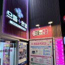 으뜸플러스 서울대입구역점 | [서울 관악] 서울대입구안경점 으뜸플러스안경 서울대입구역점 가성비 맞춤 안경 후기