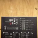 육회꽃필무렵 영등포점 이미지