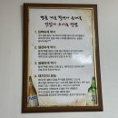 개군우체국 이미지