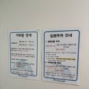 청라연세어린이병원 이미지