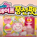 뽐뿌 이미지