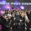 문화예술교육 성과발표회 이미지