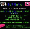 익스트림피트니스복싱클럽 이미지