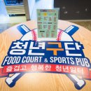 중앙메가프라자 이미지