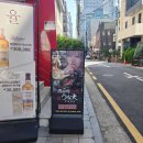 [삼성역맛집] 코엑스맛집 찾니?장어덮밥 먹고 맛과건강 모두 챙기는"우나다이"예약방문 후기